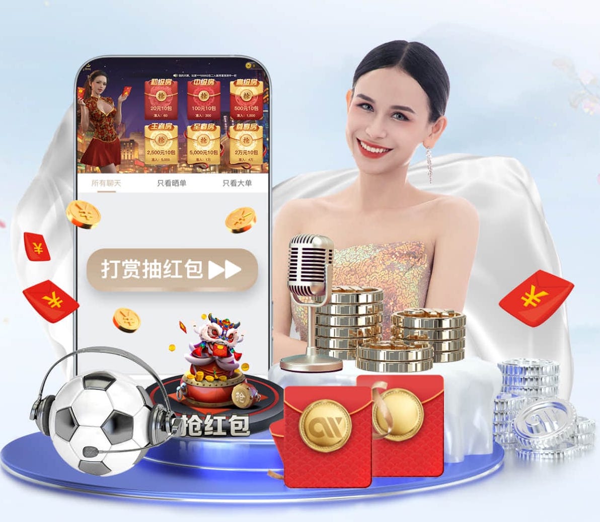 运动会入场式音乐
