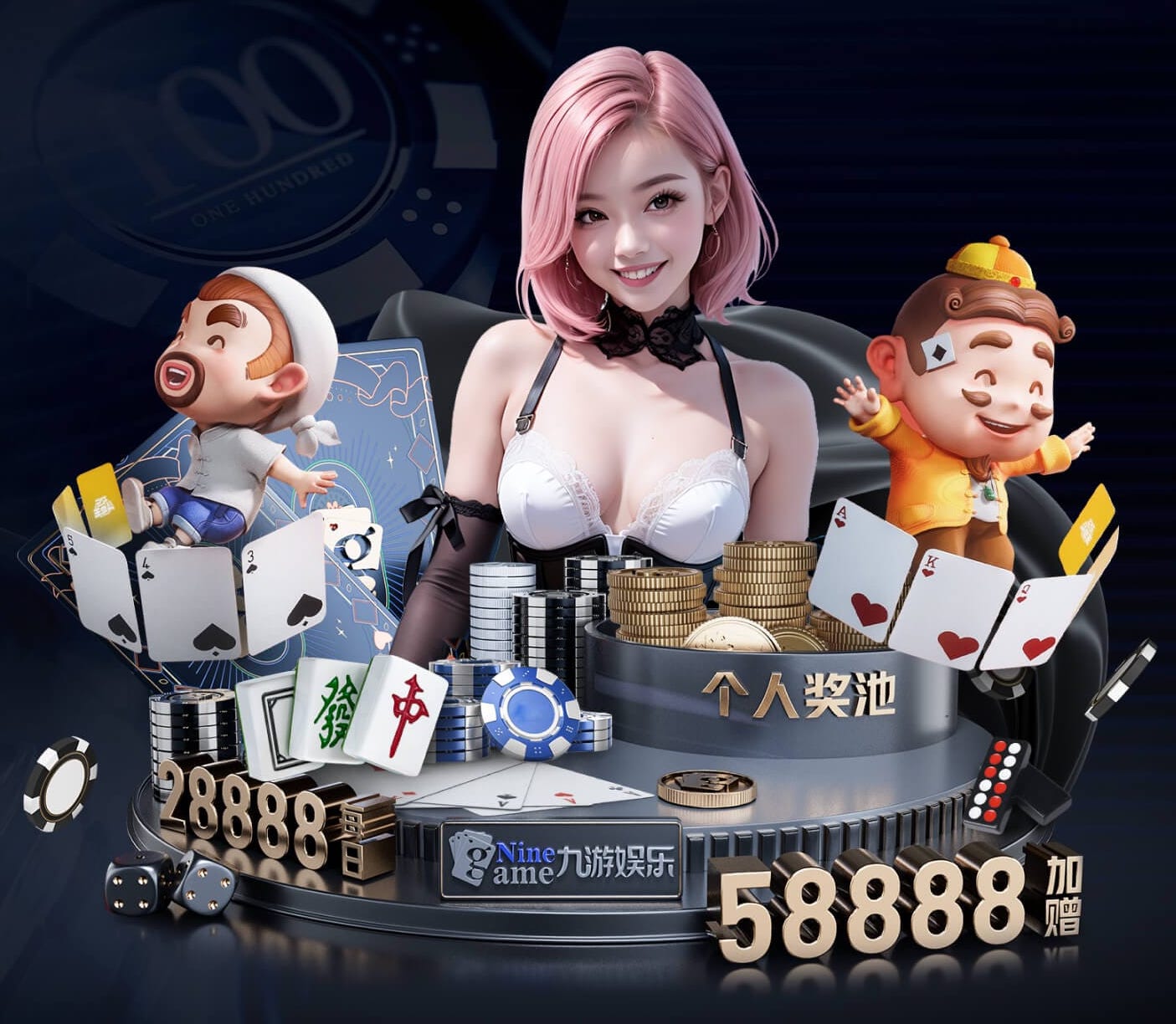 吉祥彩