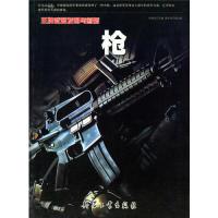 OD体育官网登录入口