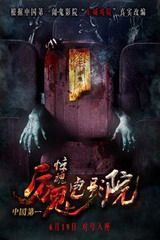 迪迦奥特曼有什么梗
