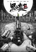 69和70是什么意思梗
