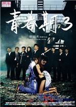 男明星是什么梗