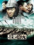 大会邀请函模板
