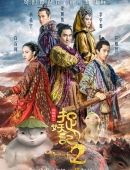 胚布是什么布