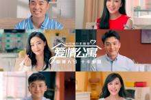 妈咪手是什么梗exo